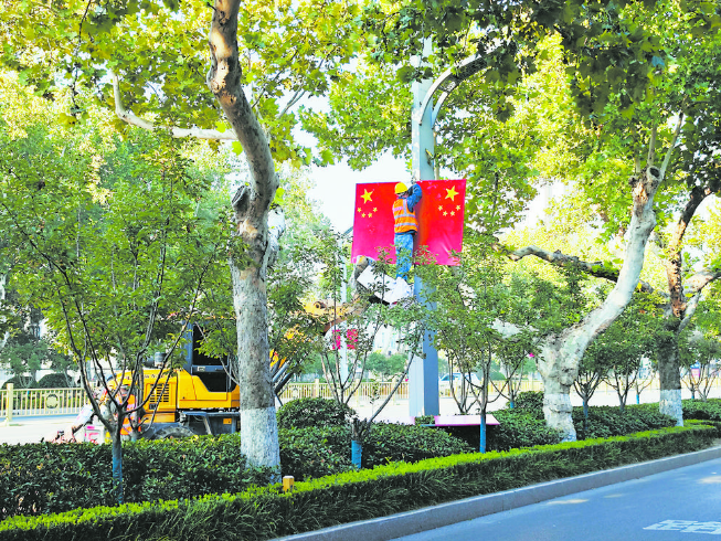 掛國旗 迎國慶